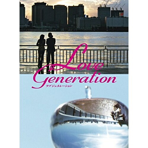 【エントリーでポイント10倍】 DVD / 国内TVドラマ / ラブ ジェネレーション DVD-BOX / PCBC-61767