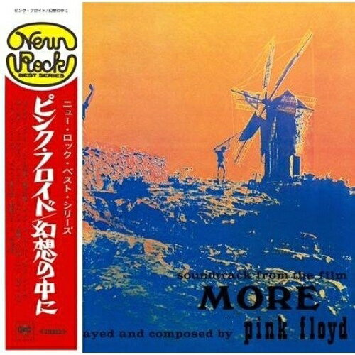 CD / ピンク・フロイド / モア (解説歌詞対訳付/紙ジャケット) (完全生産限定盤) / SICP-5403
