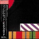 CD / ピンク・フロイド / ファイナル・カット (解説歌詞対訳付/紙ジャケット) (完全生産限定盤) / SICP-5414