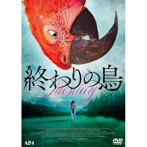 【取寄商品】DVD / 洋画 / 終わりの鳥 / BIBF-3686