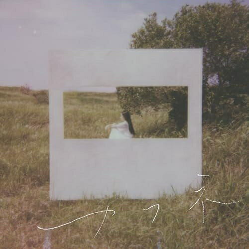 CD / ߥ󥿥 / ե (̾) / ESCL-6122