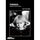 【発売日後のご用意】CD / 川後陽菜&YONAKA Band / YONAKA (初回生産限定盤A/A5サイズ特装盤) / LAND-8