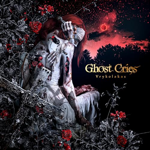 【取寄商品】CD / Ghost Cries / Vrykolakas / RETS-43