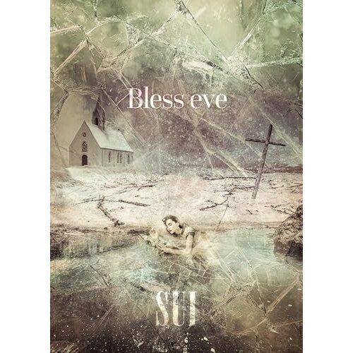 【取寄商品】CD / SUI / Bless eve / RSCD-2S