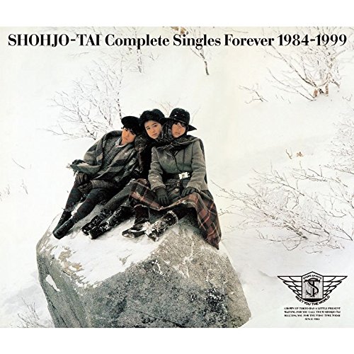 【エントリーでポイント5倍】 CD / 少女隊 / 少女隊 Complete Singles Forever 1984-1999 / UPCY-7166(2)