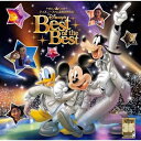 CD / ディズニー / ディズニーファン読者が選んだ ディズニー ベスト・オブ・ベスト 〜創刊35周年記念盤 (歌詞付) (通常盤) / UWCD-1142