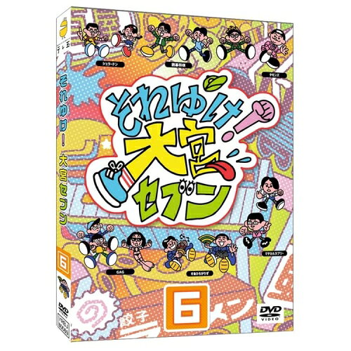 それゆけ!大宮セブン(6)趣味教養大宮セブン　発売日 : 2025年9月03日　種別 : DVD　JAN : 4571487597339　商品番号 : YRBJ-80069