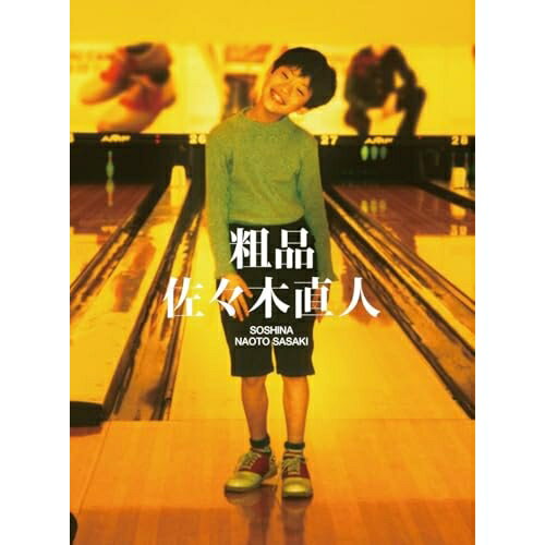 CD / ���� / ������ľ�� (CD+2DVD) (��������) / UCCS-9067