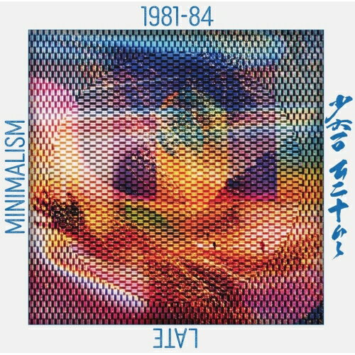 【取寄商品】CD / 新津章夫 / LATE MINIMALISM 1981-84 / BRIDGE-422