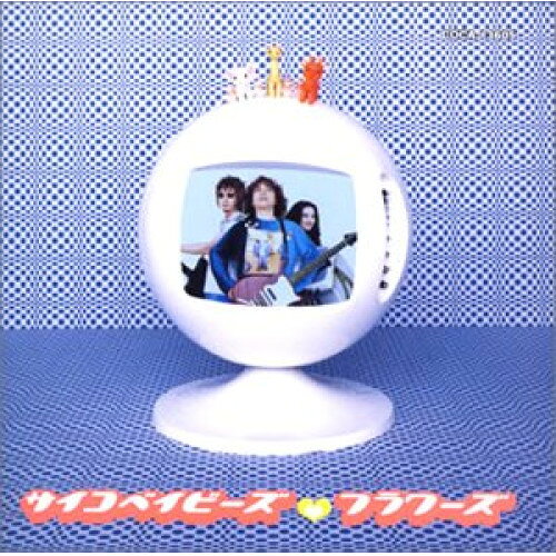 【中古】 CD / psycho　babysフラワーズ [COCA-13605]（ 盤:A- /パッケージ:A)