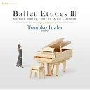 CD / 稲葉智子 / Ballet Etudes III Musique pour le Cours de Danse Classique / EFCD-42...