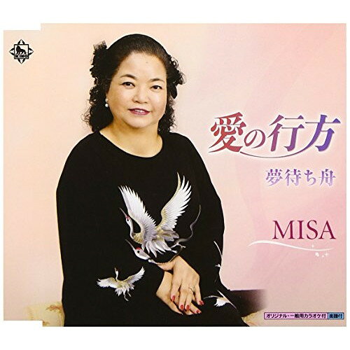 【中古】 CD / MISA愛の行方 [KICB-2696]（ 盤:A /パッケージ:A)