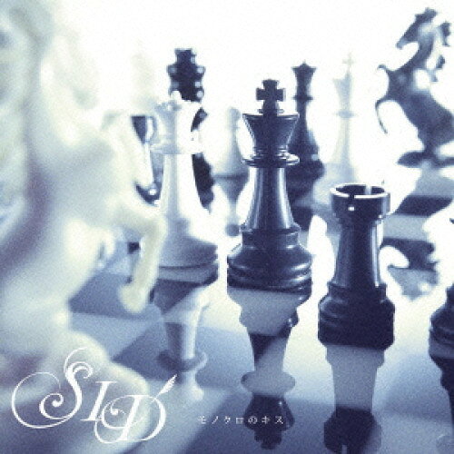コンディション（ 盤 :B // パッケージ　 :B)商品Spec 【CD SINGLE】発売日 2008/10/29品番 KSCL-1305 (SME) 2枚組JAN 4582117988946定価1781【中古】 CD / シドモノクロのキス（初回A） [KSCL-1305]（ 盤:B /パッケージ:B) 【収録内容】[1](1)モノクロのキス(2)season(3)and boyfriend (Live at 代々木第一体育館)[2](1)インディーズラストツアー密着映像 Ver.A