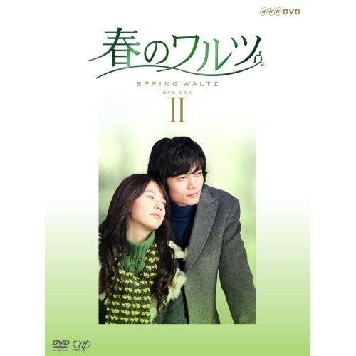 楽天市場】春のワルツ dvd 全巻の通販