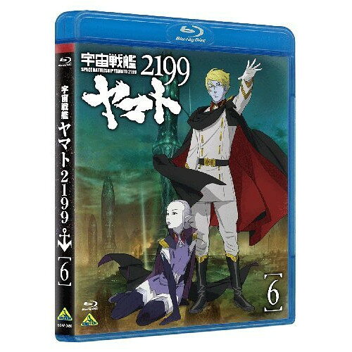商品詳細 【Blu-rayディスク】発売日 2013/07/26品番 BCXA-490 (BAN) 枚組JANCODE 4934569354907【アウトレット】 BD / ヤマト宇宙戦艦ヤマト2199 6(Blu-ray Disc) / BCXA-490 「アウトレット商品について」・実店舗で「長期販売中」または「余剰」となっている商品となります。・2〜5営業日ほで店舗より発送となります。・1つのカートで複数の商品をご購入の場合、発送が別々となってしまう場合がございます。※在庫は店頭/他サイトと併売を行っているため、ご注文のタイミングによりましては、欠品によるキャンセルになる場合もございます。※未開封品ですが、長期店頭で販売をしていたため、色あせ等のダメージが見られる場合もございます。あらかじめご了承の上ご注文いただけますようお願いいたします。