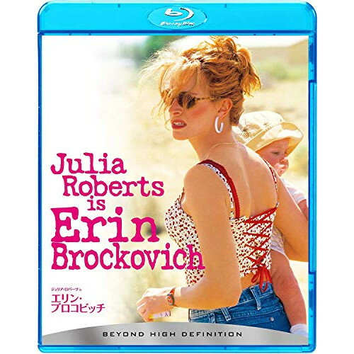 商品詳細 【Blu-rayディスク】発売日 2010/08/25品番 BLU-30598 (SPE) 枚組JANCODE 4547462068248【アウトレット】 BD / ジュリア・ロバーツエリン・ブロコビッチ(Blu-ray Disc) / BLU-30598 【収録内容】ERIN BROCKOVICH\〈映像特典〉メイキング・ドキュメンタリー/本当のエリン・ブロコビッチ/未公開シーン集/予告編集「アウトレット商品について」・実店舗で「長期販売中」または「余剰」となっている商品となります。・2〜5営業日ほで店舗より発送となります。・1つのカートで複数の商品をご購入の場合、発送が別々となってしまう場合がございます。※在庫は店頭/他サイトと併売を行っているため、ご注文のタイミングによりましては、欠品によるキャンセルになる場合もございます。※未開封品ですが、長期店頭で販売をしていたため、色あせ等のダメージが見られる場合もございます。あらかじめご了承の上ご注文いただけますようお願いいたします。