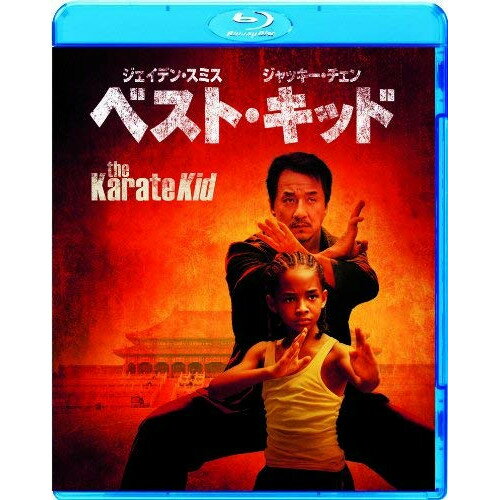 商品詳細 【Blu-rayディスク】発売日 2011/04/22品番 BLU-80112 (SPE) 枚組JANCODE 4547462076250【アウトレット】 BD / ジェイデン・スミス/ジャッキー・チェンベスト・キッド(Blu-ray Disc) / BLU-80112 【収録内容】THE KARATE KID\〈映像特典〉ジャパンプレミア映像:ジャッキー・チェン Feat.ジェイデン・スミス/ロケ地マップ/もうひとつのエンディング(ミスター・ハンの格闘シーン)/中国語講座/ミュージック・ビデオ:“Never Say Never” by ジャスティン・ビーバー Feat.ジェイデン・スミス/メイキング・オブ・ベスト・キッド/予告編集/BD-LIVE/PlayStation?3限定壁紙「アウトレット商品について」・実店舗で「長期販売中」または「余剰」となっている商品となります。・2〜5営業日ほで店舗より発送となります。・1つのカートで複数の商品をご購入の場合、発送が別々となってしまう場合がございます。※在庫は店頭/他サイトと併売を行っているため、ご注文のタイミングによりましては、欠品によるキャンセルになる場合もございます。※未開封品ですが、長期店頭で販売をしていたため、色あせ等のダメージが見られる場合もございます。あらかじめご了承の上ご注文いただけますようお願いいたします。