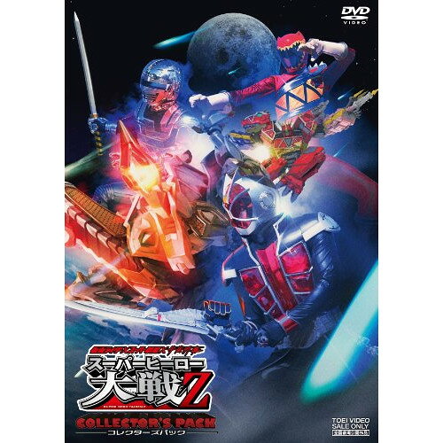 【アウトレット】 DVD / 仮面ライダー/スーパー戦隊/宇宙刑事仮面ライダー×スーパー戦隊×宇宙刑事 スー..