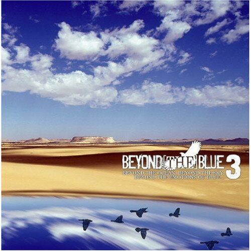 【アウトレット】 CD / オムニバスBEYOND[THE]BLUE vol.3 / EKRM-1137