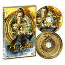 【アウトレット】 DVD / ダコタ・ブルー・リチャーズライラの冒険 黄金の羅針盤 / GADY-1326