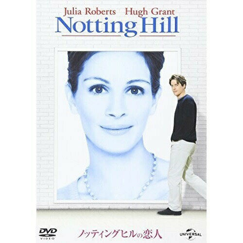Hero - DVD / 洋画 / ノッティングヒルの恋人 / GNBF-1330