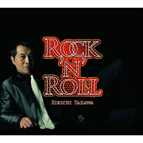 【取寄商品】CD / 矢沢永吉 / ROCK'N' ROLL / GRRC-10