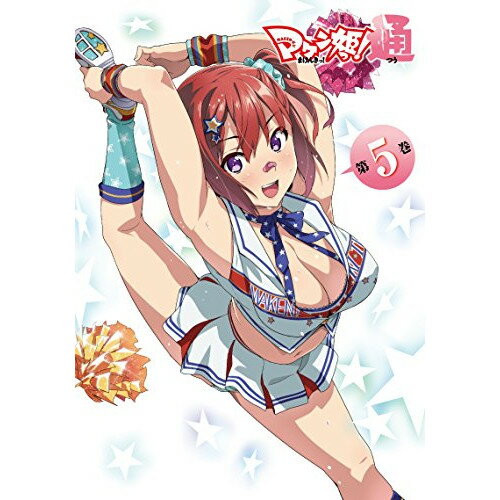 【アウトレット】 DVD / マケン姫っ!マケン姫っ!通 第5巻(限定版) / KABA-10224