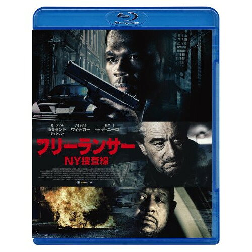 【アウトレット】 BD / カーティス“50セント”ジャクソンフリーランサー NY捜査線(Blu-ray Disc) / KBIXF-75