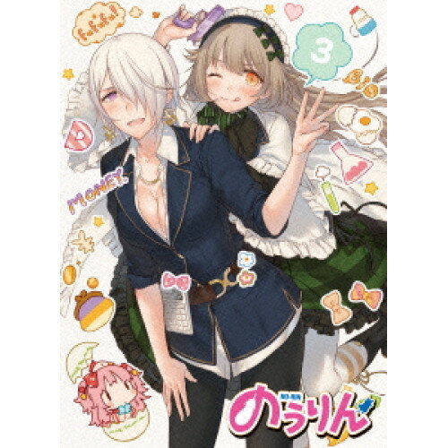 商品詳細 【Blu-rayディスク】発売日 2014/06/04品番 MFXN-15 (KAD) 枚組JANCODE 4571436891389【アウトレット】 BD / のうりんのうりん Vol.3(Blu-ray Disc) / MFXN-15 「アウトレット商品について」・実店舗で「長期販売中」または「余剰」となっている商品となります。・2〜5営業日ほで店舗より発送となります。・1つのカートで複数の商品をご購入の場合、発送が別々となってしまう場合がございます。※在庫は店頭/他サイトと併売を行っているため、ご注文のタイミングによりましては、欠品によるキャンセルになる場合もございます。※未開封品ですが、長期店頭で販売をしていたため、色あせ等のダメージが見られる場合もございます。あらかじめご了承の上ご注文いただけますようお願いいたします。