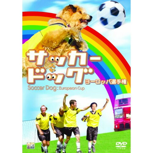 商品詳細 【DVD】発売日 2010/12/22品番 OPL-36260 (SPE) 枚組JANCODE 4547462073709【アウトレット】 DVD / ジェイク・トーマスサッカー・ドッグ ヨーロッパ選手権 / OPL-36260 【収録内容】SOCCER DOG:EUROPEAN CUP\〈映像特典〉NGシーン/未公開シーン/キャストコメント/オリジナル劇場版予告編集「アウトレット商品について」・実店舗で「長期販売中」または「余剰」となっている商品となります。・2〜5営業日ほで店舗より発送となります。・1つのカートで複数の商品をご購入の場合、発送が別々となってしまう場合がございます。※在庫は店頭/他サイトと併売を行っているため、ご注文のタイミングによりましては、欠品によるキャンセルになる場合もございます。※未開封品ですが、長期店頭で販売をしていたため、色あせ等のダメージが見られる場合もございます。あらかじめご了承の上ご注文いただけますようお願いいたします。