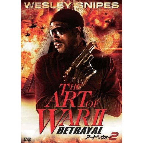 【アウトレット】 DVD / ウェズリー・スナイプスアート・オブ・ウォー2 / OPL-51146