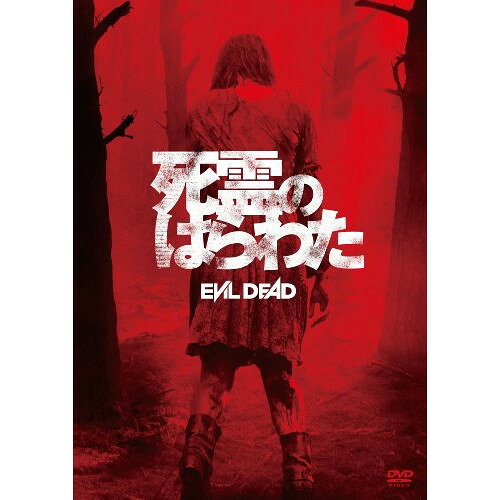 【アウトレット】 DVD / ジェーン・レヴィ死霊のはらわた / OPL-80292