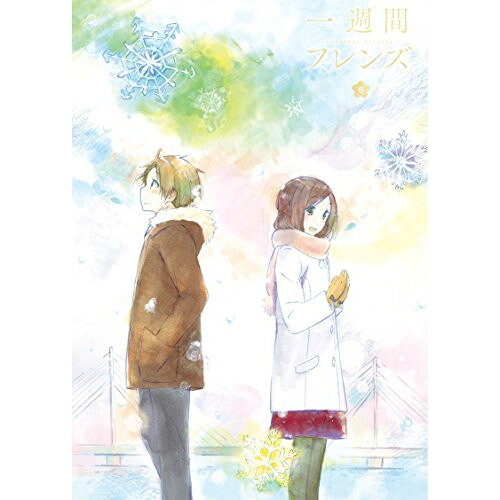 商品詳細 【Blu-rayディスク】発売日 2014/11/19品番 TBR-24286D (TH) 枚組JANCODE 4988104084866【アウトレット】 BD / 一週間フレンズ。一週間フレンズ。 Vol.6(Blu-ray Disc) / TBR-24286D 「アウトレット商品について」・実店舗で「長期販売中」または「余剰」となっている商品となります。・2〜5営業日ほで店舗より発送となります。・1つのカートで複数の商品をご購入の場合、発送が別々となってしまう場合がございます。※在庫は店頭/他サイトと併売を行っているため、ご注文のタイミングによりましては、欠品によるキャンセルになる場合もございます。※未開封品ですが、長期店頭で販売をしていたため、色あせ等のダメージが見られる場合もございます。あらかじめご了承の上ご注文いただけますようお願いいたします。