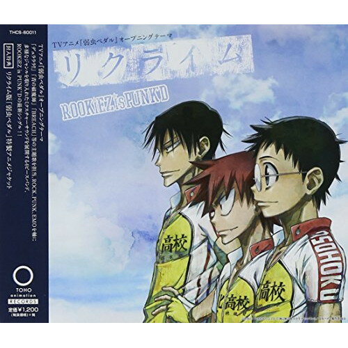  CD / ROOKiEZ is PUNK’Dリクライム / THCS-60011