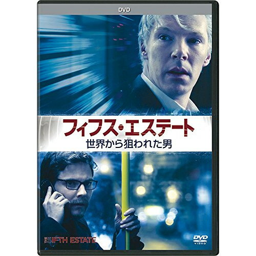 商品詳細 【DVD】発売日 2015/02/18品番 VWDS-3947 (BV) 枚組JANCODE 4959241756305【アウトレット】 DVD / ベネディクト・カンバーバッチフィフス・エステート:世界から狙われた男 / VWDS-3947 「アウトレット商品について」・実店舗で「長期販売中」または「余剰」となっている商品となります。・2〜5営業日ほで店舗より発送となります。・1つのカートで複数の商品をご購入の場合、発送が別々となってしまう場合がございます。※在庫は店頭/他サイトと併売を行っているため、ご注文のタイミングによりましては、欠品によるキャンセルになる場合もございます。※未開封品ですが、長期店頭で販売をしていたため、色あせ等のダメージが見られる場合もございます。あらかじめご了承の上ご注文いただけますようお願いいたします。