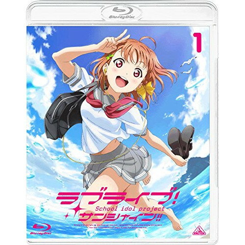 【アウトレット】 BD / ラブライブ!ラブライブ!サンシャイン!! 1(通常版)(Blu-ray Disc) / BCXA-1163
