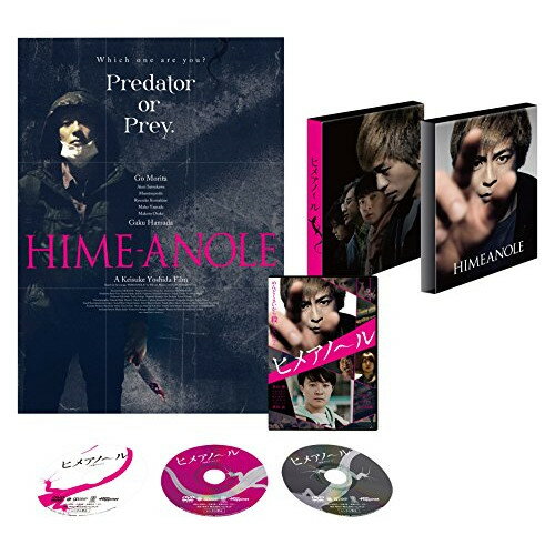 商品詳細 【DVD】発売日 2016/11/02品番 BIBJ-3058 (HNP) 枚組JANCODE 4907953068827【アウトレット】 DVD / 森田剛ヒメアノ〜ル 豪華版 / BIBJ-3058 「アウトレット商品について」・実店舗で「長期販売中」または「余剰」となっている商品となります。・2〜5営業日ほで店舗より発送となります。・1つのカートで複数の商品をご購入の場合、発送が別々となってしまう場合がございます。※在庫は店頭/他サイトと併売を行っているため、ご注文のタイミングによりましては、欠品によるキャンセルになる場合もございます。※未開封品ですが、長期店頭で販売をしていたため、色あせ等のダメージが見られる場合もございます。あらかじめご了承の上ご注文いただけますようお願いいたします。