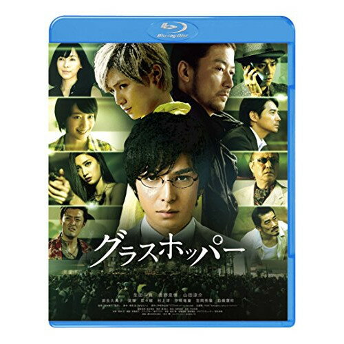【アウトレット】 BD / 生田斗真グラスホッパー スタンダード・エディション(Blu-ray Disc) / BIXJ-219