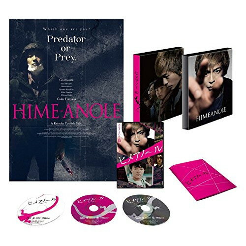 商品詳細 【Blu-rayディスク】発売日 2016/11/02品番 BIXJ-228 (HNP) 枚組JANCODE 4907953068803【アウトレット】 BD / 森田剛ヒメアノ〜ル 豪華版(Blu-ray Disc) / BIXJ-228 「アウトレット商品について」・実店舗で「長期販売中」または「余剰」となっている商品となります。・2〜5営業日ほで店舗より発送となります。・1つのカートで複数の商品をご購入の場合、発送が別々となってしまう場合がございます。※在庫は店頭/他サイトと併売を行っているため、ご注文のタイミングによりましては、欠品によるキャンセルになる場合もございます。※未開封品ですが、長期店頭で販売をしていたため、色あせ等のダメージが見られる場合もございます。あらかじめご了承の上ご注文いただけますようお願いいたします。