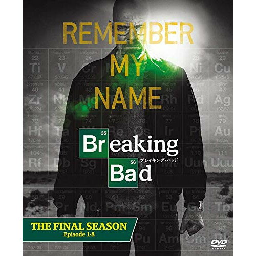 【アウトレット】 DVD / ブライアン・クランストンブレイキング・バッド ファイナル・シーズン BOX / BPDH-929