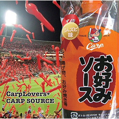 【アウトレット】 CD / CarpLovers+CARP SOURCE～ジャズピ味～ / CARP-72