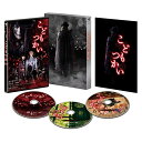 【アウトレット】 DVD / 滝沢秀明こどもつかい 豪華版 / DB-977