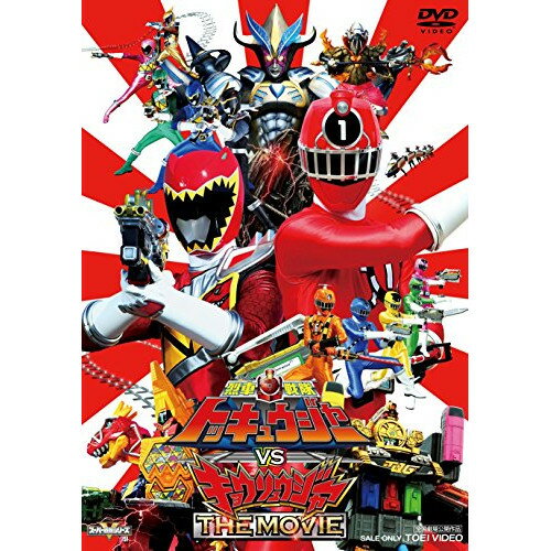 商品詳細 【DVD】発売日 2015/03/20品番 DSTD-3783 (TOE) 枚組JANCODE 4988101182404【アウトレット】 DVD / トッキュウジャー/キョウリュウジャー烈車戦隊トッキュウジャーVSキョウリュウジャー THE MOVIE / DSTD-3783 「アウトレット商品について」・実店舗で「長期販売中」または「余剰」となっている商品となります。・2〜5営業日ほで店舗より発送となります。・1つのカートで複数の商品をご購入の場合、発送が別々となってしまう場合がございます。※在庫は店頭/他サイトと併売を行っているため、ご注文のタイミングによりましては、欠品によるキャンセルになる場合もございます。※未開封品ですが、長期店頭で販売をしていたため、色あせ等のダメージが見られる場合もございます。あらかじめご了承の上ご注文いただけますようお願いいたします。