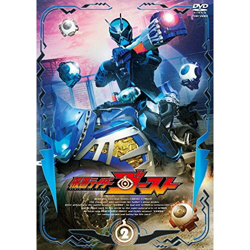 【アウトレット】 DVD / 仮面ライダー仮面ライダーゴースト VOL.2 / DSTD-9552