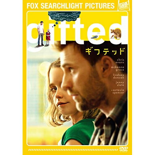 gifted/ギフテッド洋画クリス・エヴァンス、マッケンナ・グレイス、リンゼイ・ダンカン、マーク・ウェブ　発売日 : 2018年10月17日　種別 : DVD　JAN : 4988142412614　商品番号 : FXBJP-64832
