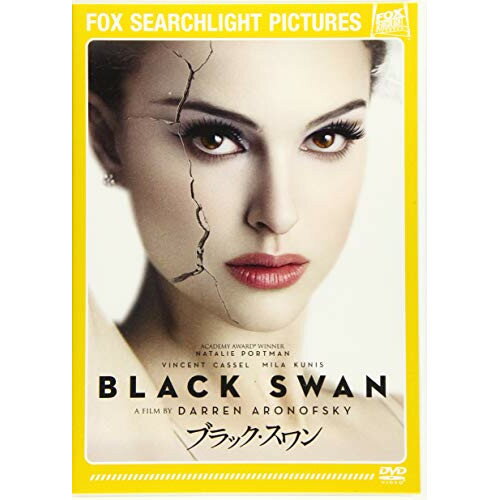 商品詳細 【DVD】発売日 2018/06/02品番 FXBJS-50191 (BV) 枚組JANCODE 4988142367112【アウトレット】 DVD / ナタリー・ポートマンブラック・スワン / FXBJS-50191 「アウトレット商品について」・実店舗で「長期販売中」または「余剰」となっている商品となります。・2〜5営業日ほで店舗より発送となります。・1つのカートで複数の商品をご購入の場合、発送が別々となってしまう場合がございます。※在庫は店頭/他サイトと併売を行っているため、ご注文のタイミングによりましては、欠品によるキャンセルになる場合もございます。※未開封品ですが、長期店頭で販売をしていたため、色あせ等のダメージが見られる場合もございます。あらかじめご了承の上ご注文いただけますようお願いいたします。