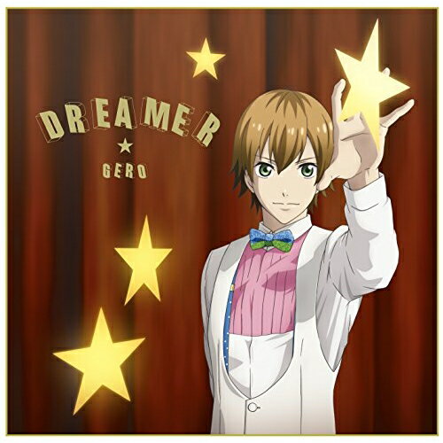 DREAMER (通常盤)GEROゲロ げろ　発売日 : 2015年10月21日　種別 : CD　JAN : 4988102347703　商品番号 : GNCA-409【商品紹介】Geroの通算6枚目となるシングルは2015年10月から放映のTVアニメ『スタミュ』オープニング・テーマ。今までとは違ったアプローチで制作された本作は、TVアニメを彩るパワフルでカラフルなダンスナンバー!【収録内容】CD:11.DREAMER2.Farewell3.DREAMER(Instrumental)4.Farewell(Instrumental)