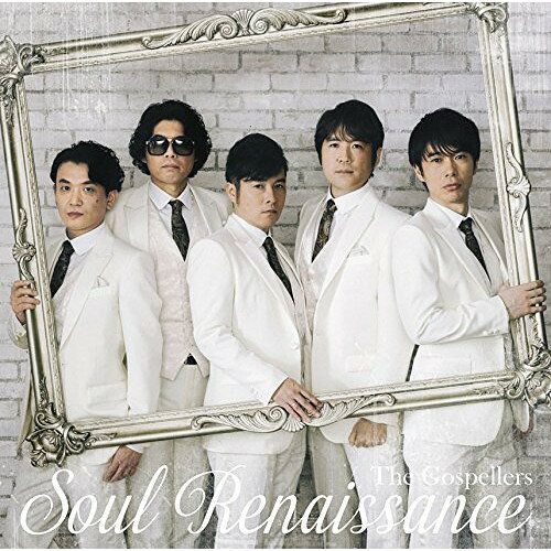 【アウトレット】 CD / ゴスペラーズSoul Renaissance(初回生産限定盤)(DVD付) / KSCL-2878