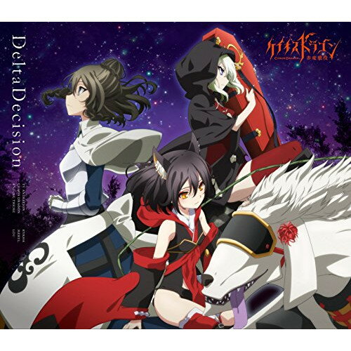 【アウトレット】 CD / 沢城みゆき(エィハ)/内田真礼(ロゥ)/…TVアニメ「ケイオスドラゴン 赤竜戦役」エンディングテーマ「Delta Decision」 / THCS-60060