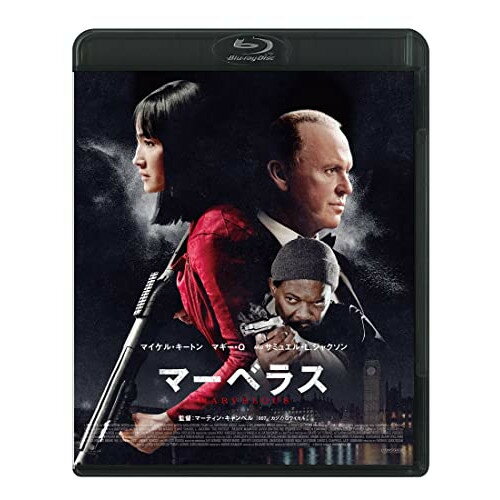 商品詳細 【Blu-rayディスク】発売日 2022/12/02品番 BIXF-394 (HNP) 枚組JANCODE 4907953221598【アウトレット】 BD / マギー・Qマーベラス(Blu-ray Disc) / BIXF-394 「アウトレット商品について」・実店舗で「長期販売中」または「余剰」となっている商品となります。・2〜5営業日ほで店舗より発送となります。・1つのカートで複数の商品をご購入の場合、発送が別々となってしまう場合がございます。※在庫は店頭/他サイトと併売を行っているため、ご注文のタイミングによりましては、欠品によるキャンセルになる場合もございます。※未開封品ですが、長期店頭で販売をしていたため、色あせ等のダメージが見られる場合もございます。あらかじめご了承の上ご注文いただけますようお願いいたします。